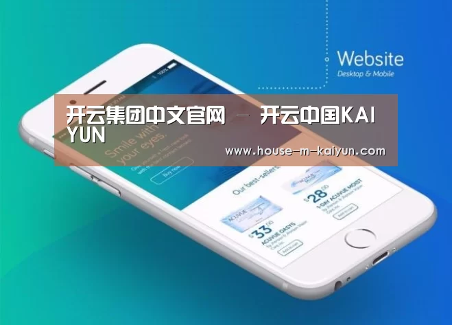 产品名称二