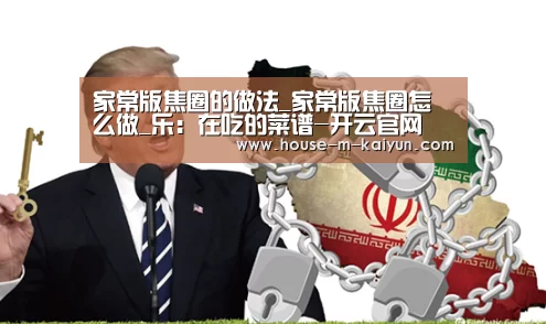开云在线平台