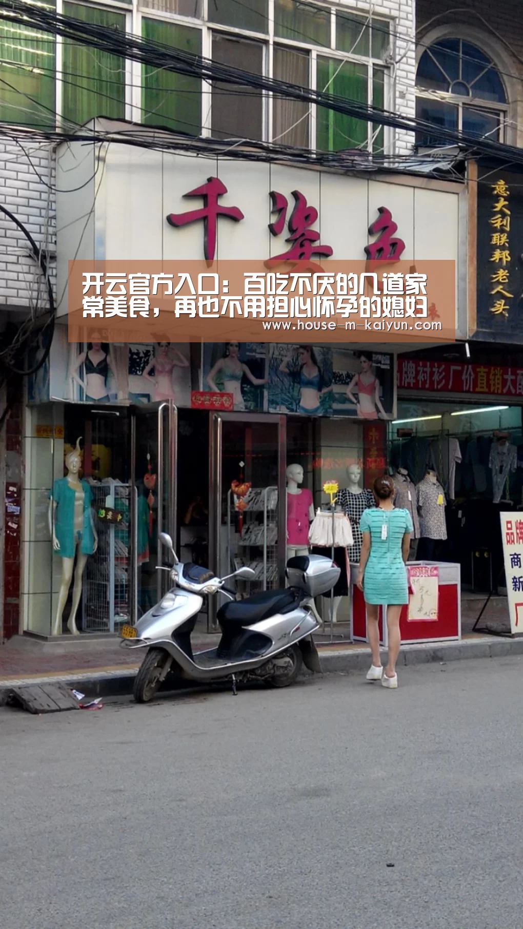 开云官方入口:百吃不厌的几道家常美食,再也不用担心怀孕的媳妇没胃口了(图2) 开云网页版