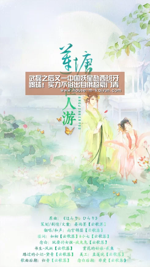 开云在线平台
