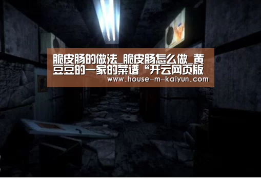 开云官网