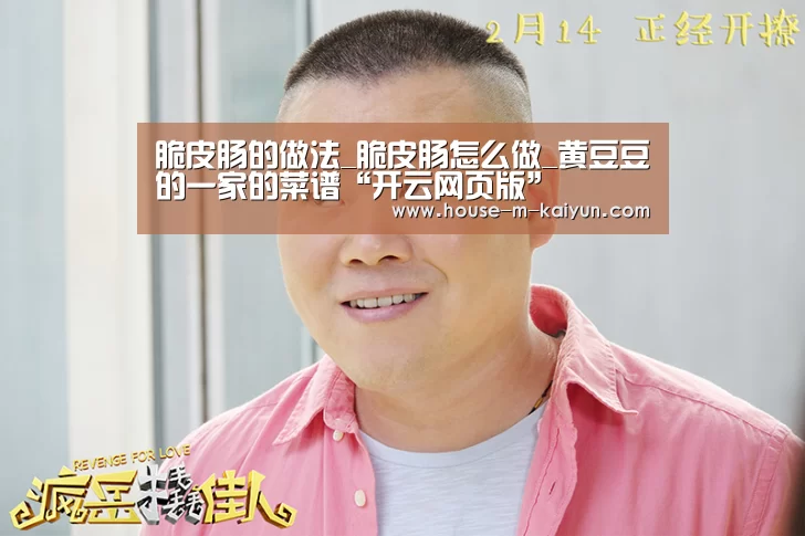 开云网页版