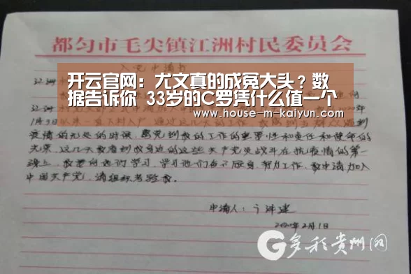 开云官方入口