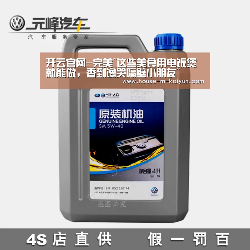 开云在线平台