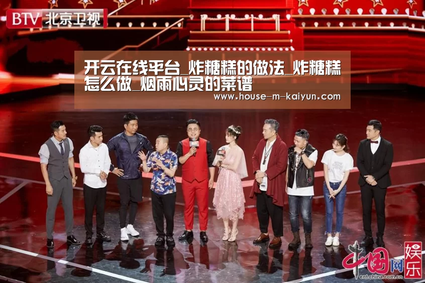 开云在线平台_炸糖糕的做法_炸糖糕怎么做_烟雨心灵的菜谱(图3) 开云官方入口
