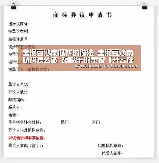 开云官方入口