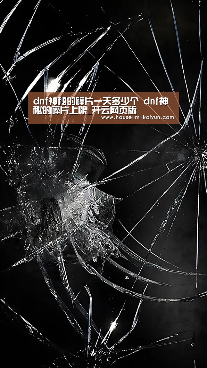 开云官方入口