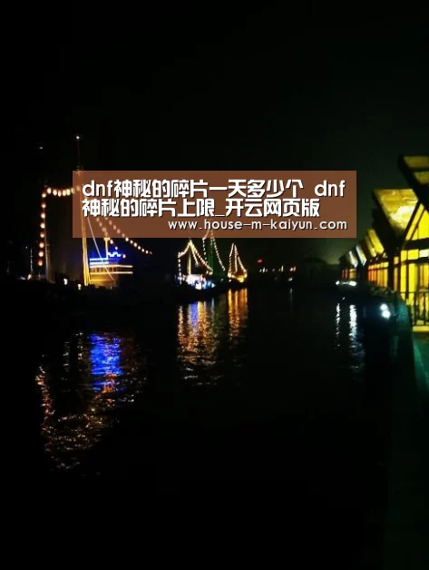 开云官方入口