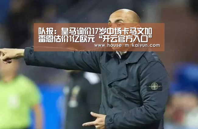 开云在线平台