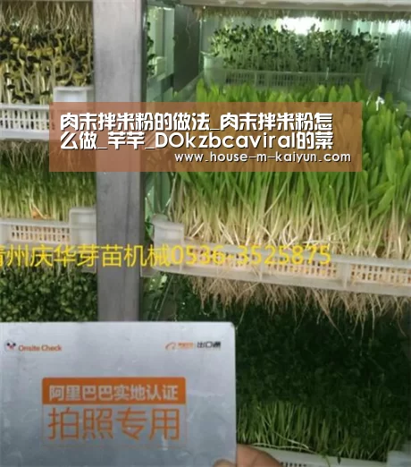 开云官网