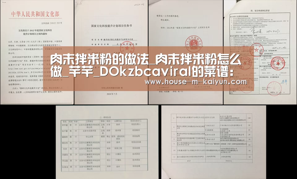 开云官方入口