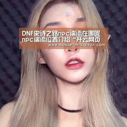 开云在线平台