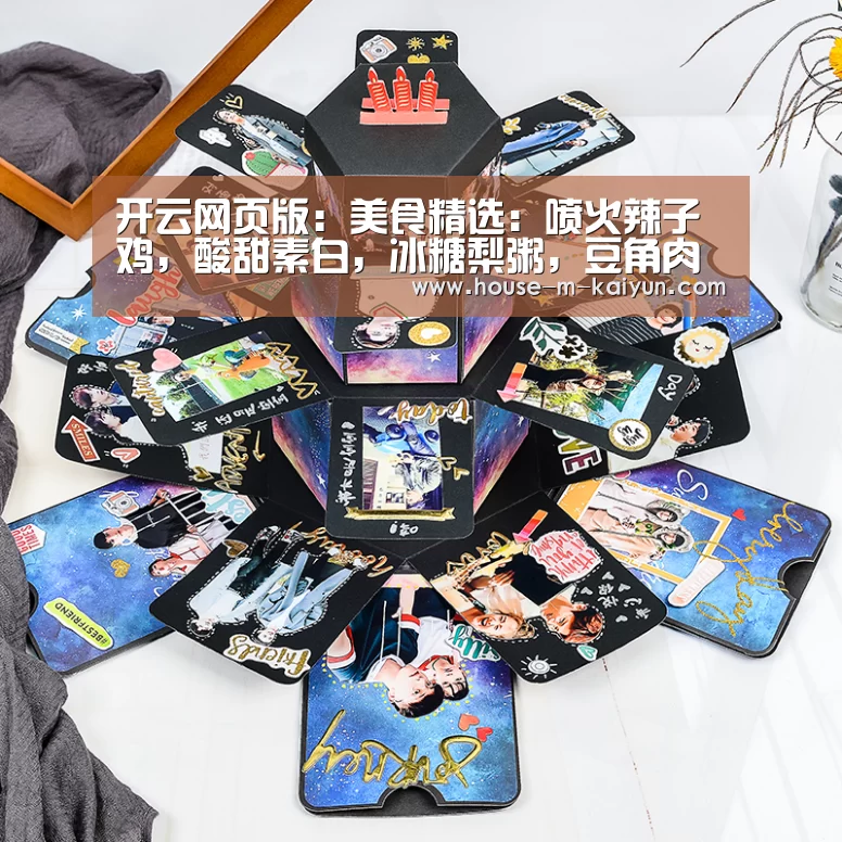 开云官网