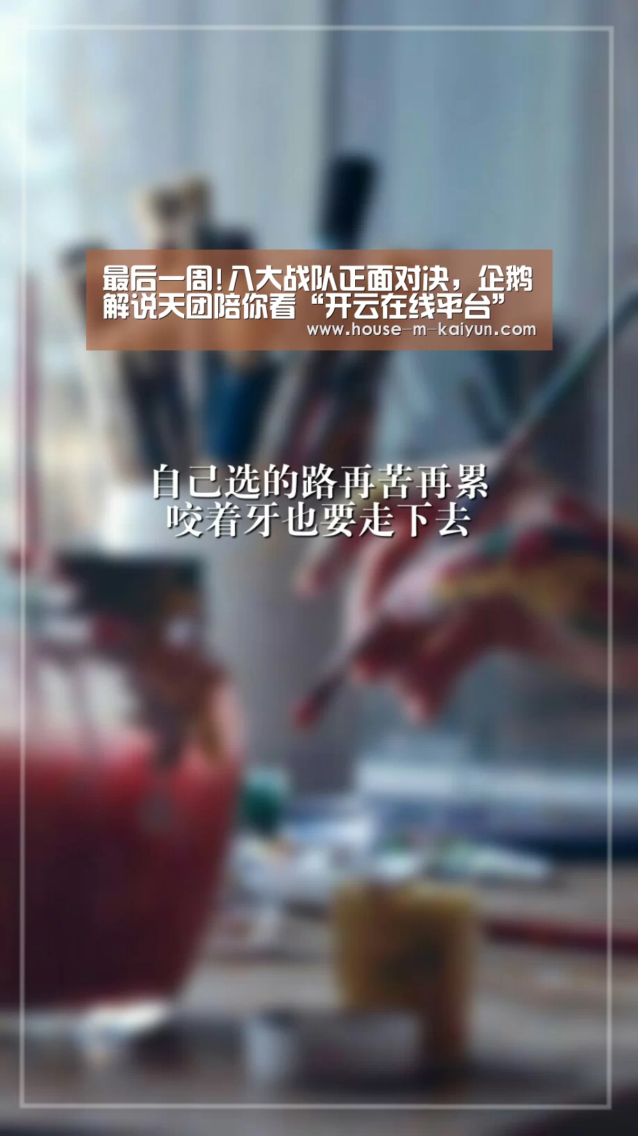 开云在线平台