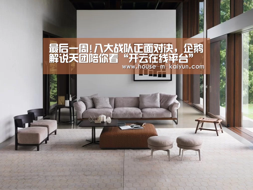 开云官网