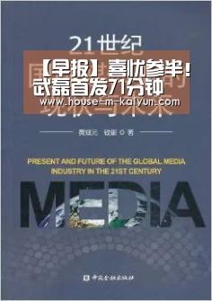开云官网