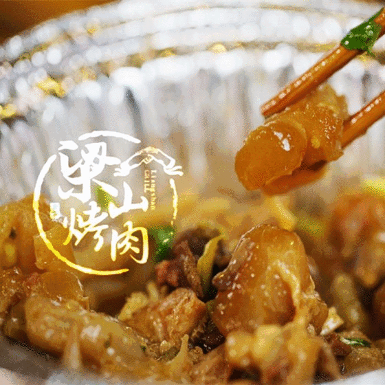 楚留香黑豆沙元宵送谁 黑豆沙元宵指定npc介绍|开云官方入口(图4) 开云官方入口